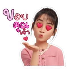 LookSon's Love Arrows