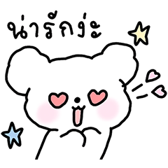 Gee : Lovely puppy 2