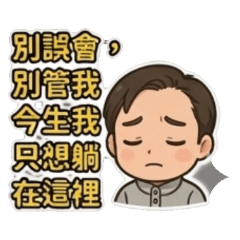 That Year We Worked Together 1