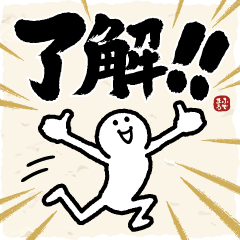 めちゃ動かない!! ふでまる!!!