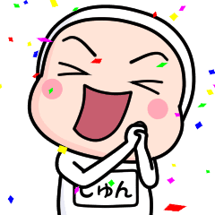 じゅん、全身タイツを着る