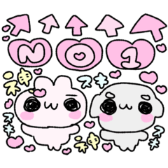 オタクやまもりさん（2）