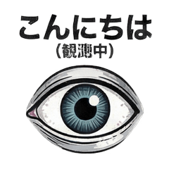 天才科学者の日常【仕事】