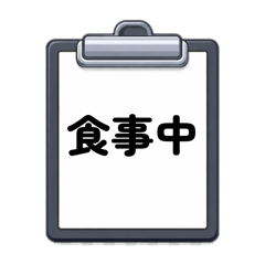 使える！バインダーあいさつスタンプ