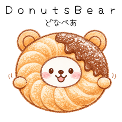 毎日使える♡どーなつべあ2