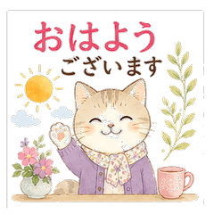 毎日使えるねこの敬語スタンプ