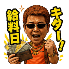 九絆運輸株式会社パート14