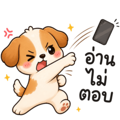 Little dog, a phrase that can be us 1_49