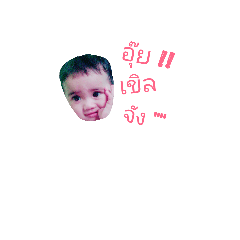 IngfahIngfah
