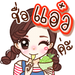 "aeww" (V.cute)