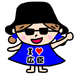 広臣(ひろおみ)♥LOVE