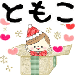 マフィのイベントメッセージ♪ともこ