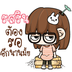 ROSLIN Grumbling girl.