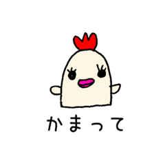 かわいいにわとり