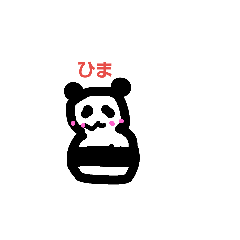 日常ぱんだぱん