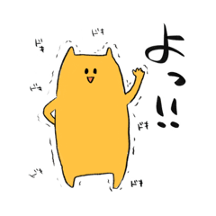 小心者なハムスター