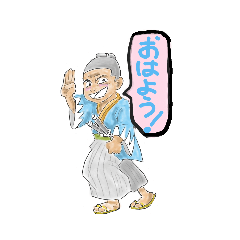 ショーンアラタメ