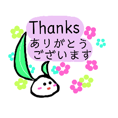 葉うさぎ～待ち合わせ日常編