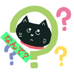 ネコとみり子ちゃんの関西弁