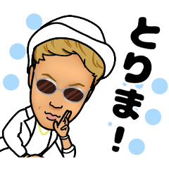 そめ そめさん そめぺろ