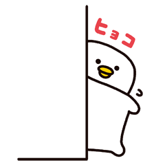 コンドウアキの もっといいおふとんさん