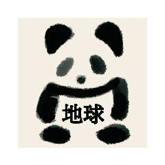 ちゃくらぱんだ。