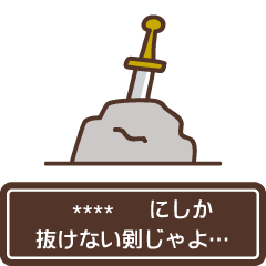 カスタムゆうしゃ