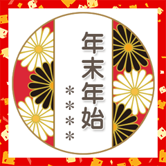 年末年始＊大人可愛い年賀状【名前いり】