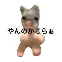 なにかがちがう動物たち。せかんど。