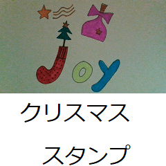 高岡オリジナルスタンプ７