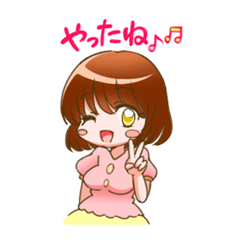 恋する乙女☆ひめ子スタンプ