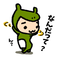 とりあえずカエル。