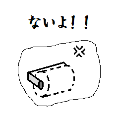 教えてあげてよ