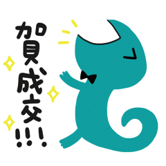 Robert chameleon (go to work)