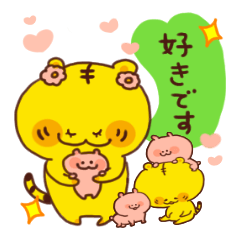 トラさんtoうさぎさんdeお話