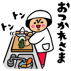 母のキモチトークスタンプ2