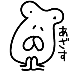 いぬぶらざーず全然かわいくない