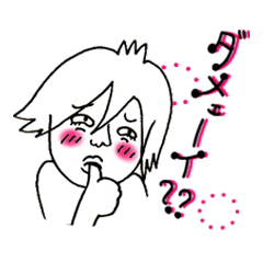 ウェーイ男子(仮)２!!