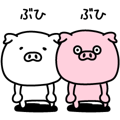 しろぶたと桃ぶた