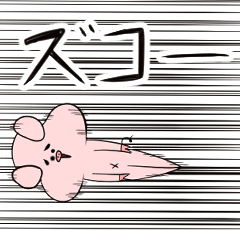 おっちょこちょいなぶたに幸あれ！