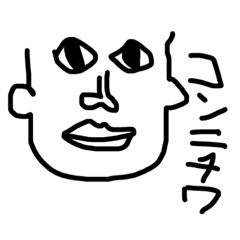 左手で書いたらこうなった