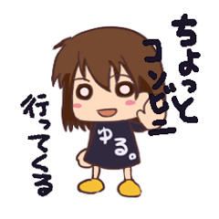 ちょっとoo系すたんぷ