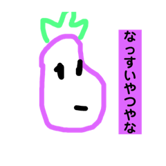 なんとビックリスタンプ