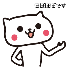 意識高めなネコ