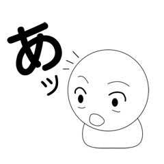 だいたい一文字でシンプル喜怒哀楽