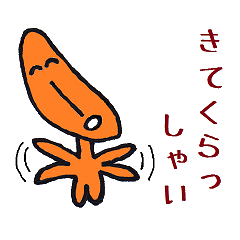 なんたかの長岡弁スタンプ3