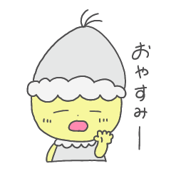 ゆるくて毎日使えるスタンプ