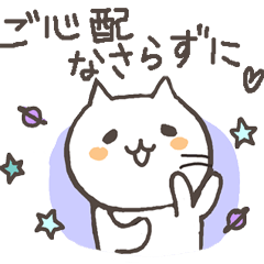 ねこの敬語スタンプ  色控えめver.