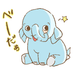 おすわり動物さん