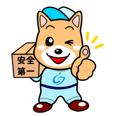 株式会社セイリョウスタンプ